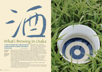 page25Editorial